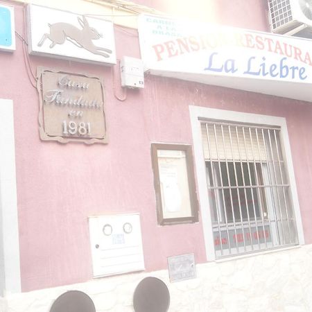 Pension Restaurante La Liebre Salamanka Zewnętrze zdjęcie
