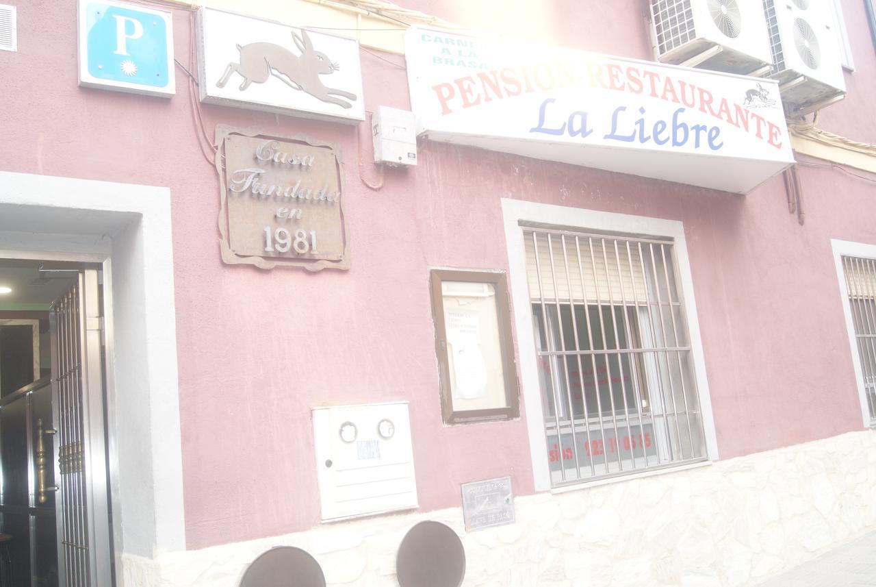 Pension Restaurante La Liebre Salamanka Zewnętrze zdjęcie